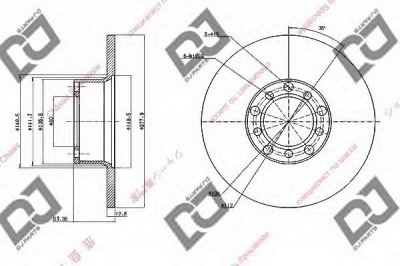 DJ PARTS bd1733 -  Тормозной диск